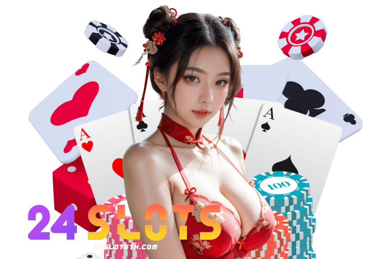 24 slots ทางเข้า